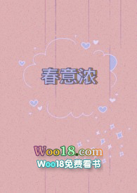 春意浓歌曲简谱